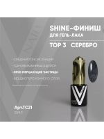 Финиш для гель-лака Shine №3 серебро Vogue Nails, 10 мл