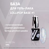№1 База для ногтей с блестящими частичками LOLLIPOP, 10 мл - вид 1 миниатюра