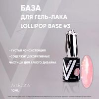 №3 База для ногтей с блестящими частичками LOLLIPOP, 10 мл - вид 1 миниатюра