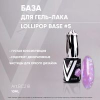 №5 База для ногтей с блестящими частичками LOLLIPOP, 10 мл - вид 1 миниатюра