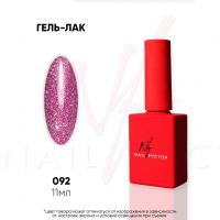 092 Гель-лак Nail Factor светоотражающий, 11 мл - вид 1 миниатюра