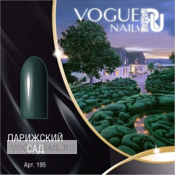 Гель лак Vogue nails Парижский сад, 10ml