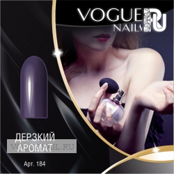 Гель лак Vogue nails Дерзкий аромат, 10ml