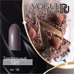 Гель лак Vogue nails Трюфельный торт, 10ml