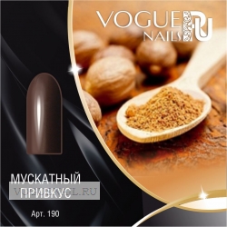 Гель лак Vogue nails Мускатный привкус, 10ml