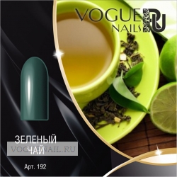 Гель лак Vogue nails Зеленый чай, 10ml