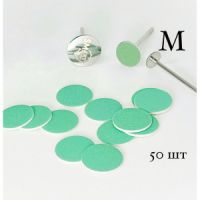Smart файл Green Push UP Диск M 50 ШТ, 180 грит - вид 1 миниатюра