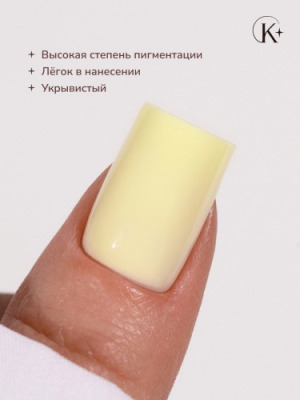 Гель-лак VANNILA Klio Professional, 15 мл - вид 1 миниатюра