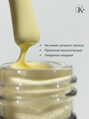 Гель-лак VANNILA Klio Professional, 15 мл - вид 3 миниатюра