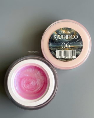 06 Гель Калипсо Pink House, 15 мл - вид 1 миниатюра