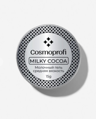 Cosmoprofi Камуфлирующий гель Milky Cocoa, 15g - вид 3 миниатюра