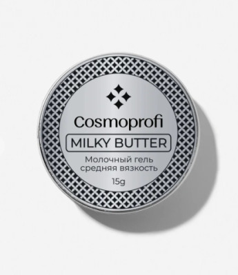 Cosmoprofi Камуфлирующий гель Milky Butter, 15g - вид 3 миниатюра
