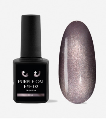Гель-лак Cosmoprofi Purpe Cat Eye 02 Баклажановый Крайола - вид 1 миниатюра