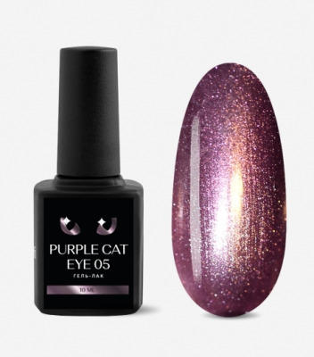 Гель-лак Cosmoprofi Purpe Cat Eye 05 Темно-пурпурный - вид 1 миниатюра