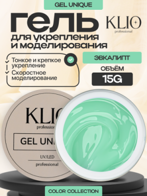 Эвкалипт UNIQUE GEL Klio Professional, 15г - вид 1 миниатюра
