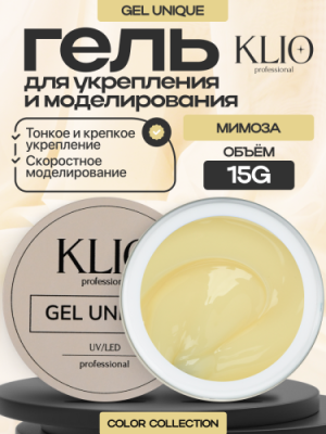 Мимоза UNIQUE GEL Klio Professional, 15г - вид 1 миниатюра