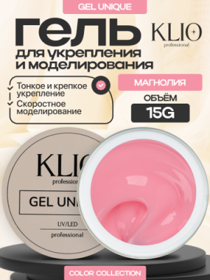 Магнолия UNIQUE GEL Klio Professional, 15г - вид 1 миниатюра