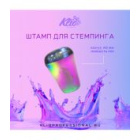 Стемпинг Klio professional