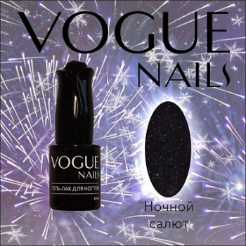 Гель лак Vogue nails с глиттером Ночной салют, 10ml