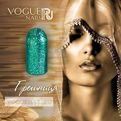 Гель-лак Vogue Nails с эффектом фольги Грешница,10ml