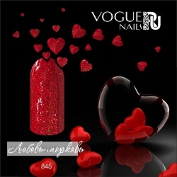 Гель лак Vogue nails с блестками Любовь-морковь, 10ml