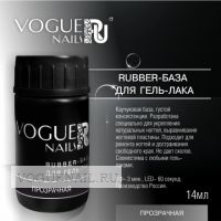 Rubber база для гель-лака Vogue Nails прозрачная 14мл