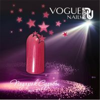 Гель-лак Vogue Nails  Подарок судьбы, 10ml