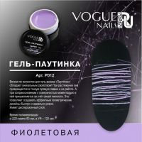 Гель Паутинка фиолетовая Vogue nails, 5ml