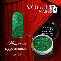 Гель-лак Vogue Nails Обещание куртизанки, 5ml