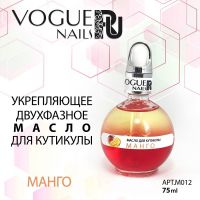 Масло для кутикулы Vogue Nails Манго, 75ml