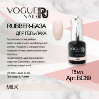 Rubber база для гель-лака Vogue Nails Milk, 18ml