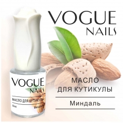 Масло для кутикулы Миндаль Vogue Nails Ru, 10ml