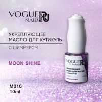 Масло для кутикулы Moon Shine, Vogue Nails Ru