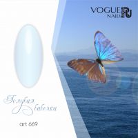 Гель-лак Vogue Nails Голубая бабочка, 10ml