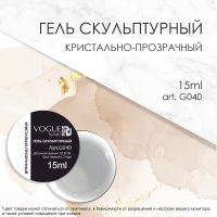 Скульптурный гель Vogue Nails Ru Кристально-Прозрачный, 15мл