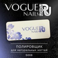 Полировщик для натуральных ногтей Vogue Nails