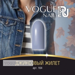 Гель лак Vogue nails Джинсовый жакет, 10 ml