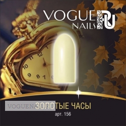 Гель лак Vogue nails Золотые часы, 10ml