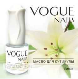 Масло для кутикулы Лилия Vogue Nails Ru, 10ml